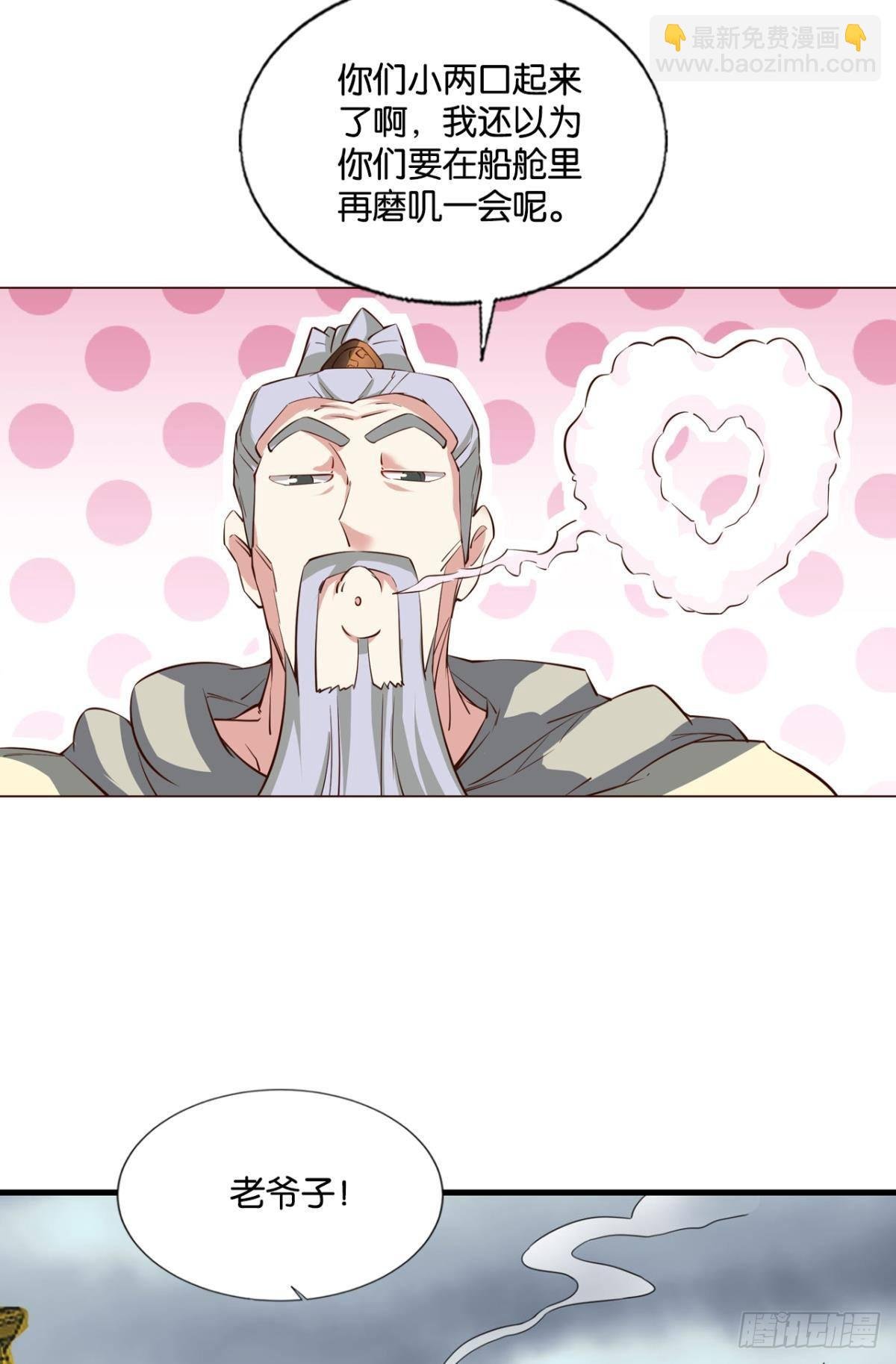 灵域迷航