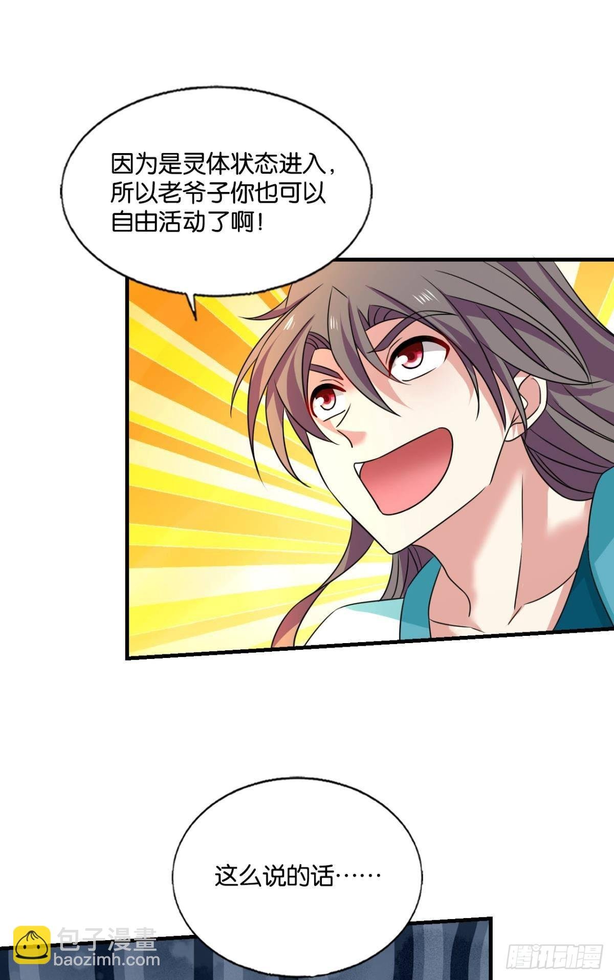灵域迷航