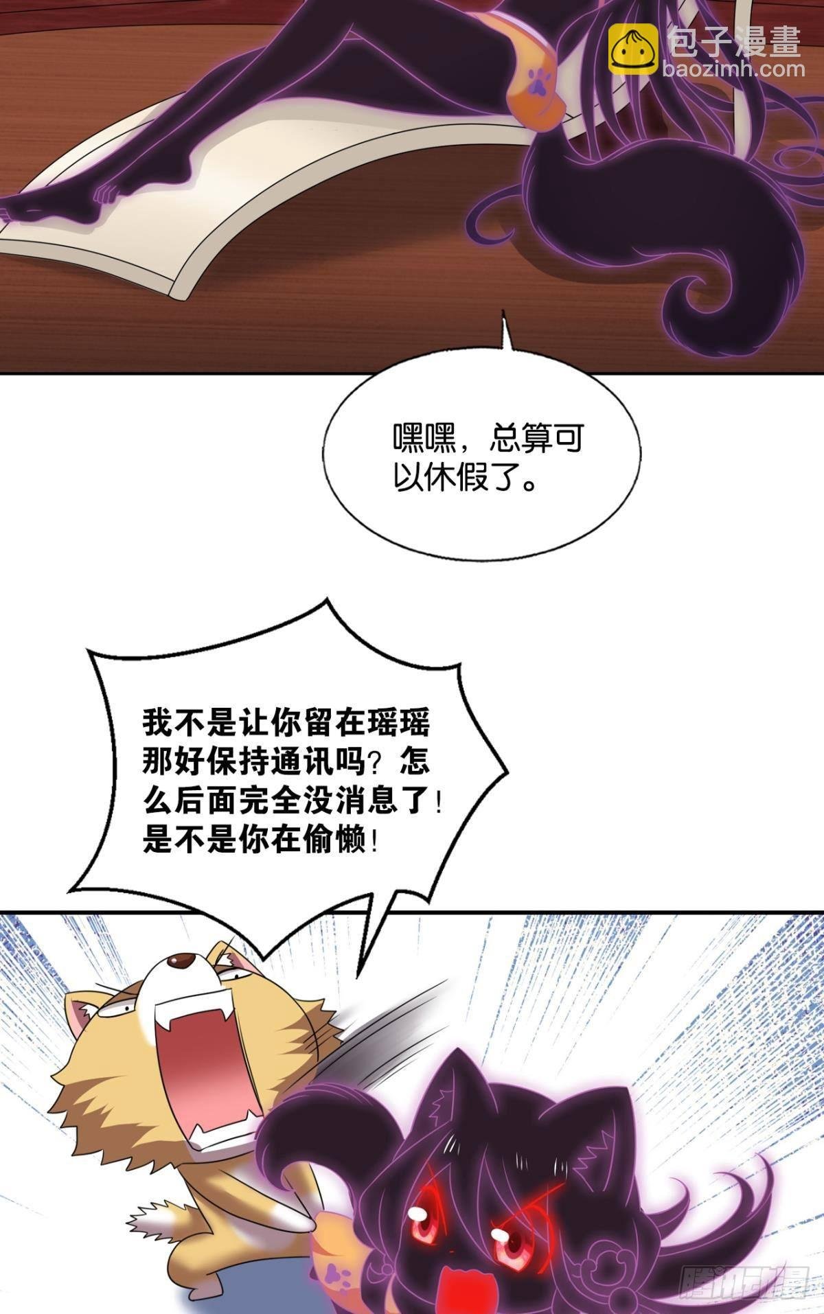 灵域迷航