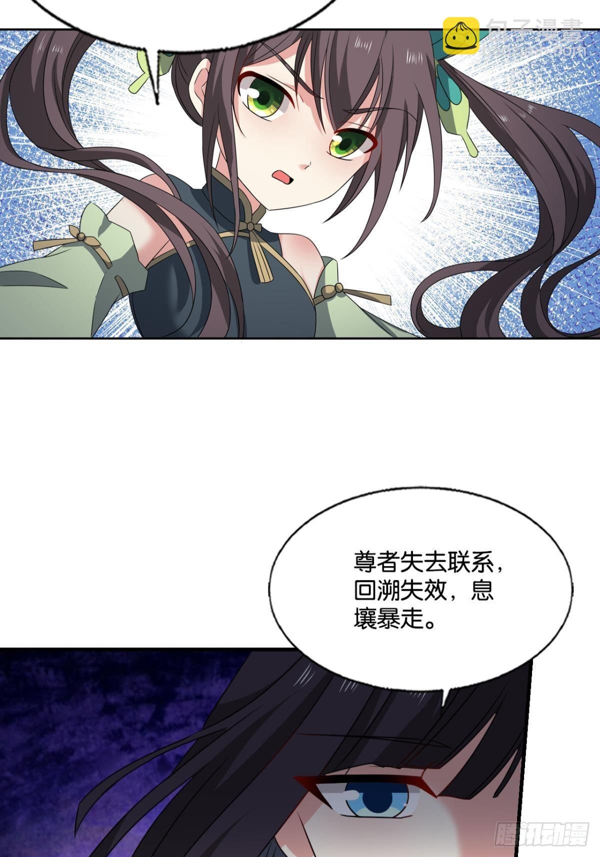 灵域迷航