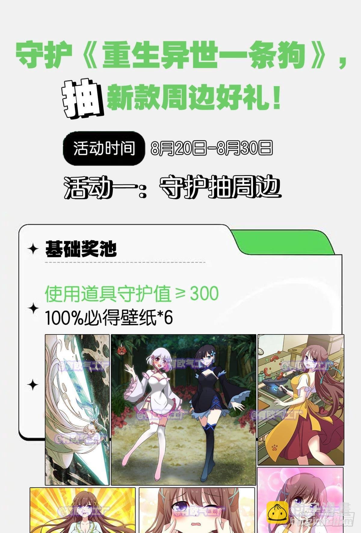 灵域迷航