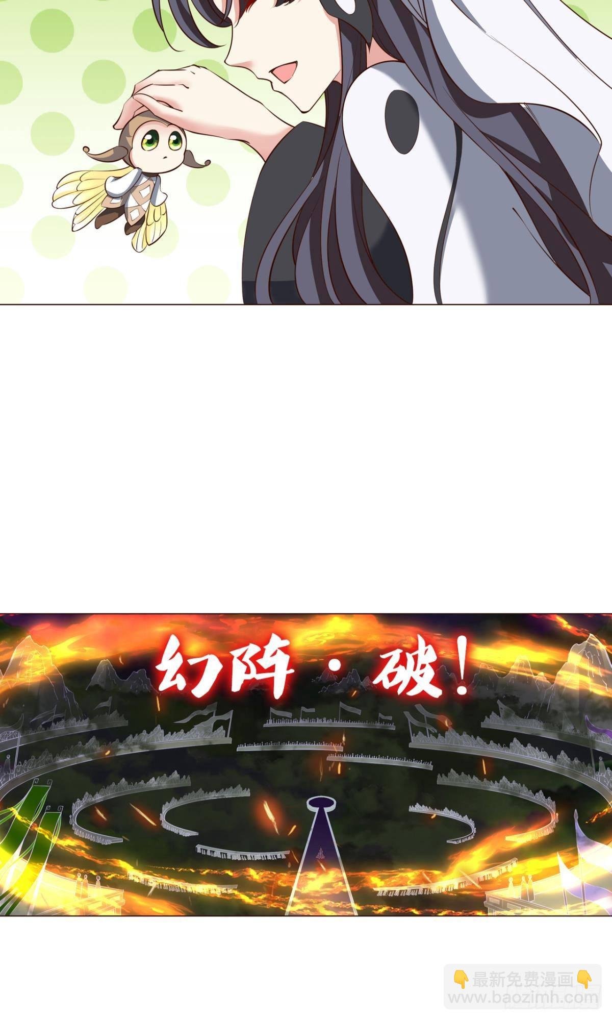 天陨之前