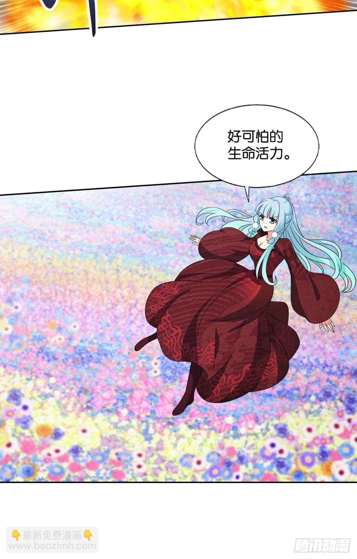 天陨之前