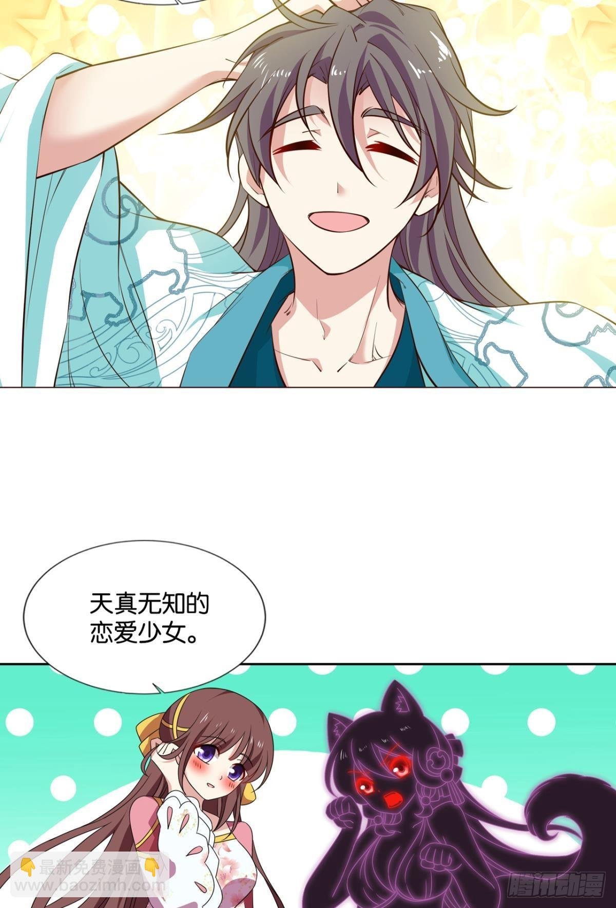 别有洞天