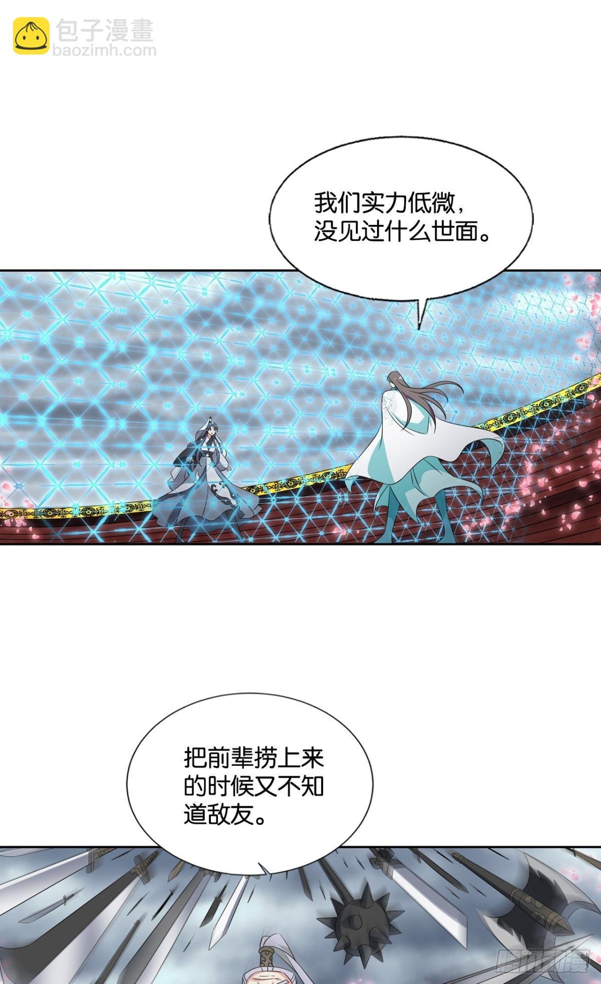 别有洞天