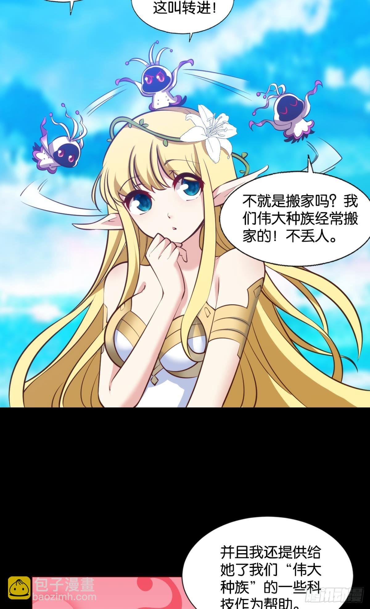 希望的遗产
