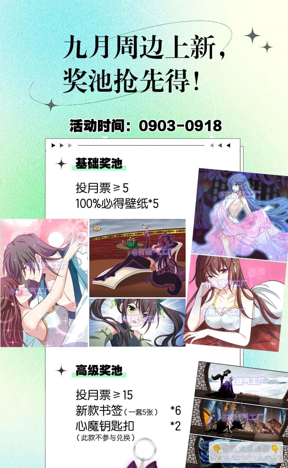 希望的遗产