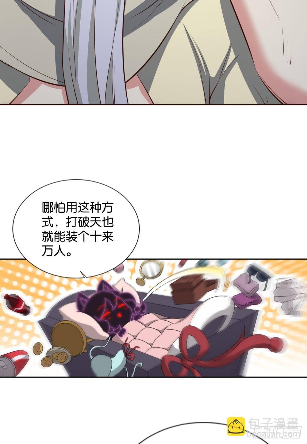 镜花水月