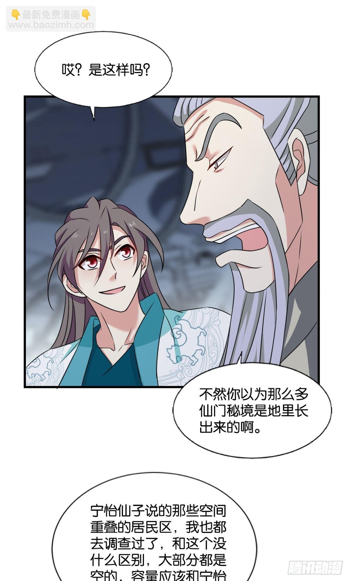 镜花水月