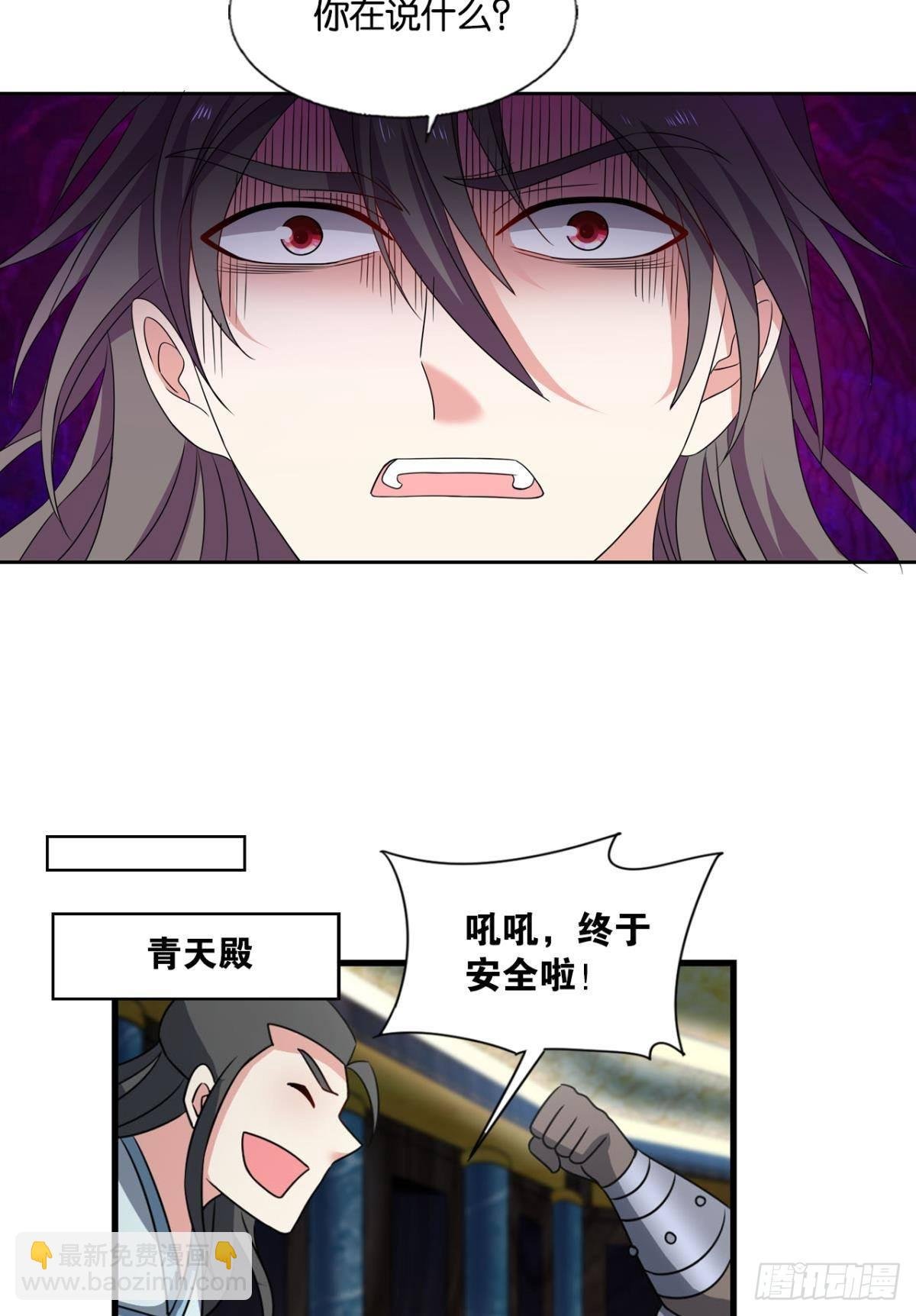 镜花水月