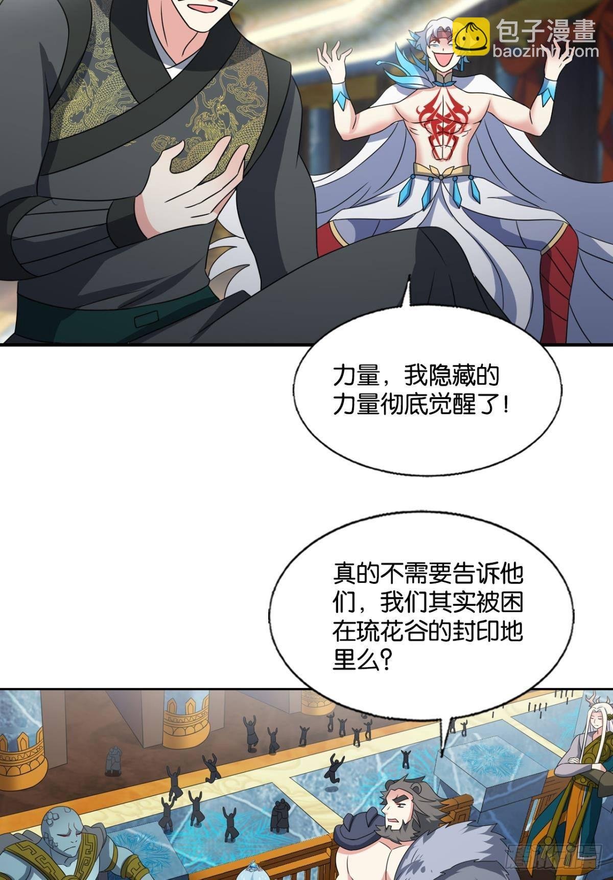 镜花水月