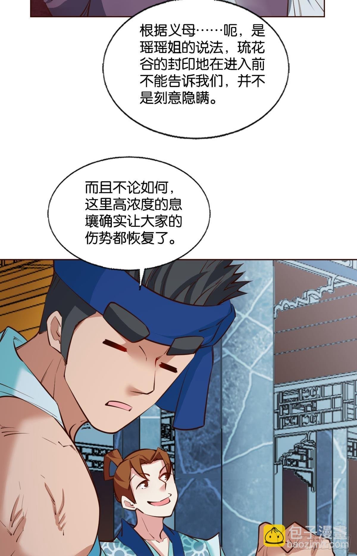 镜花水月