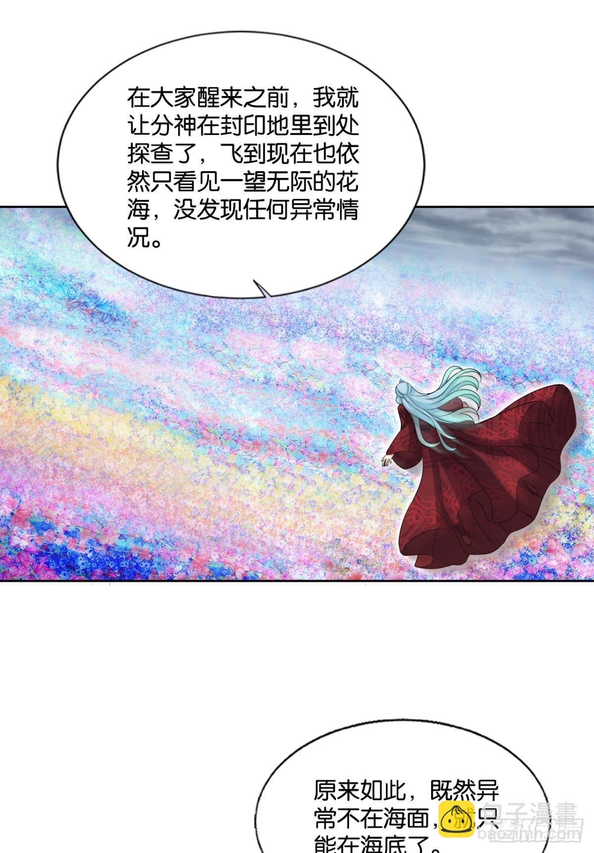 镜花水月