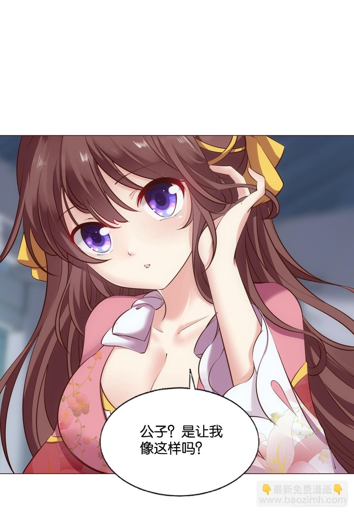 灵魂依附之处