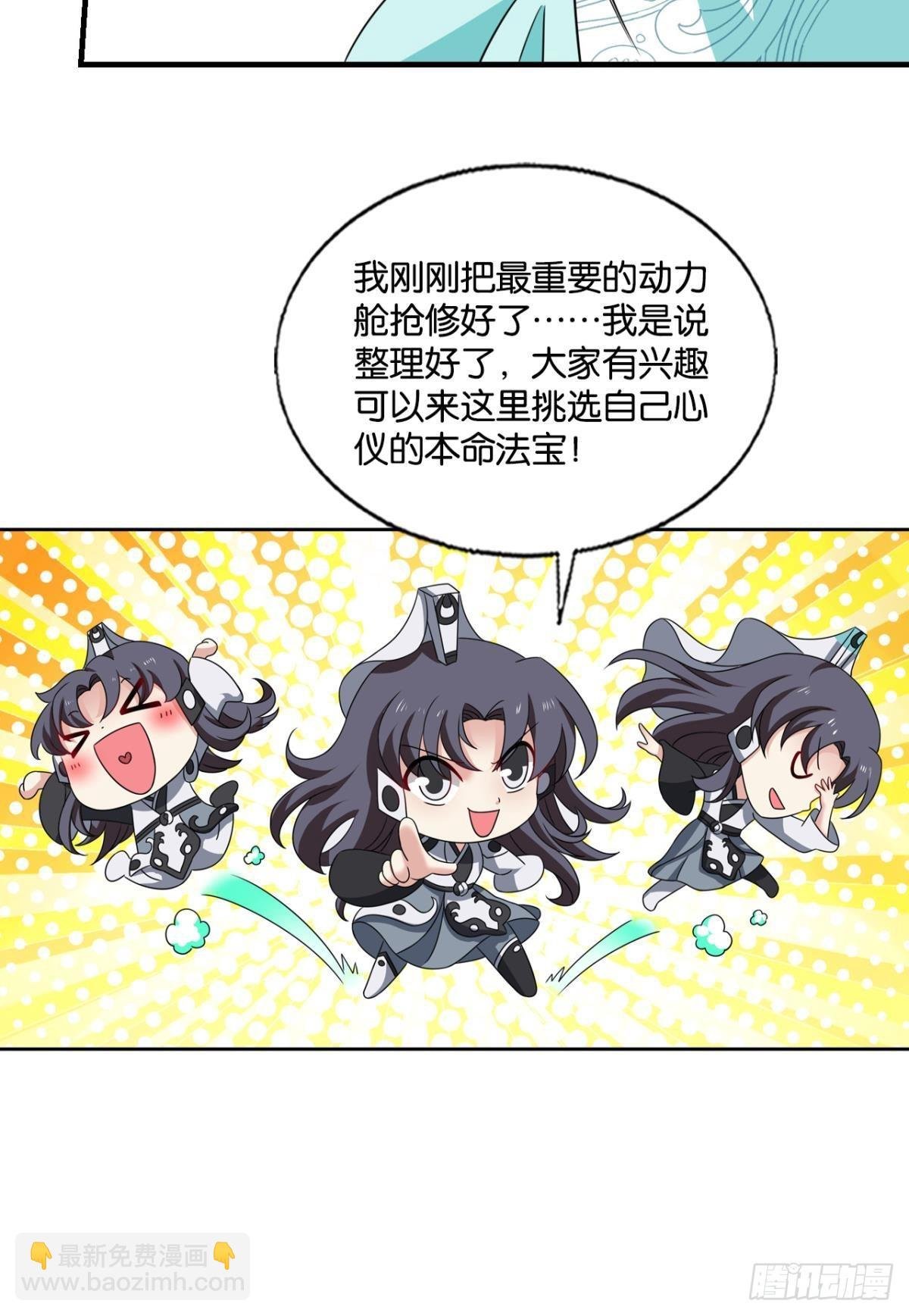 灵魂依附之处