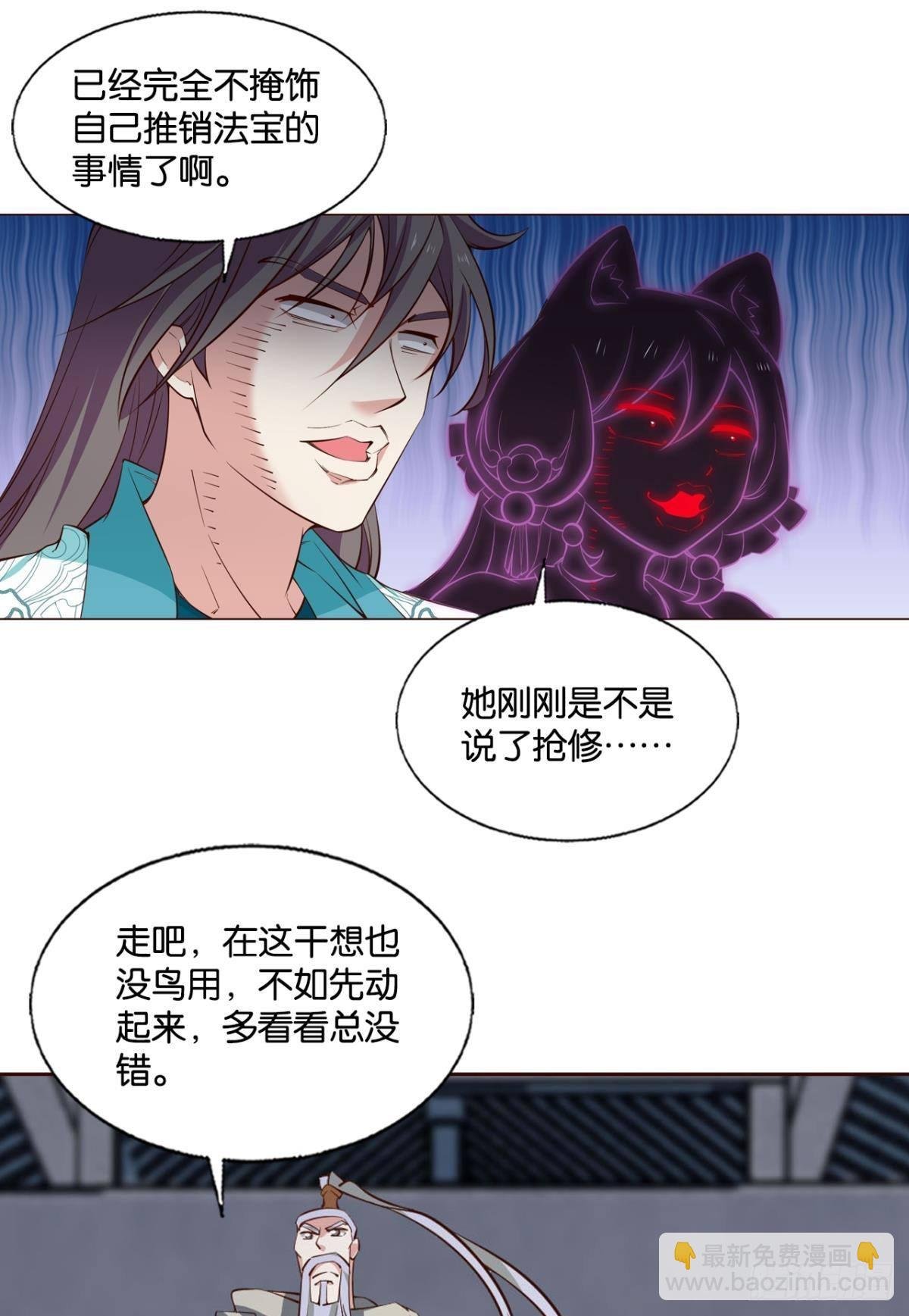 灵魂依附之处