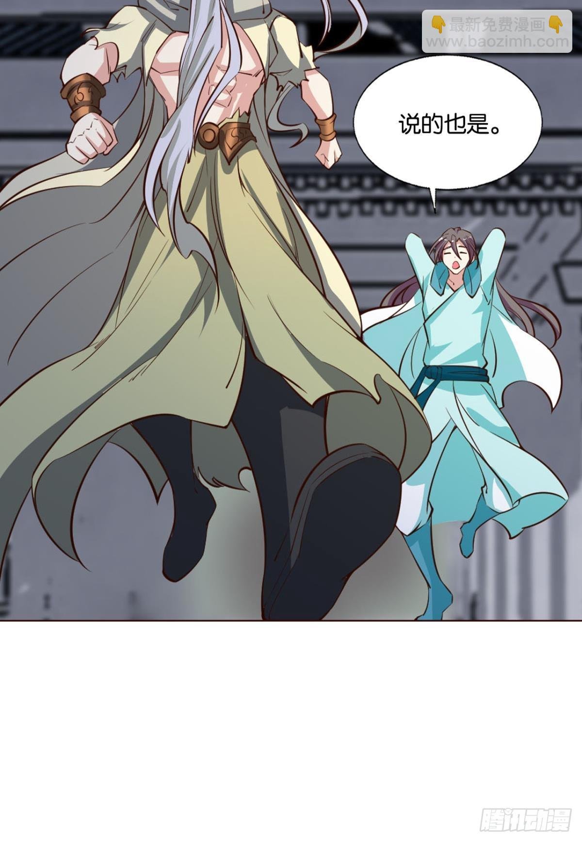 灵魂依附之处