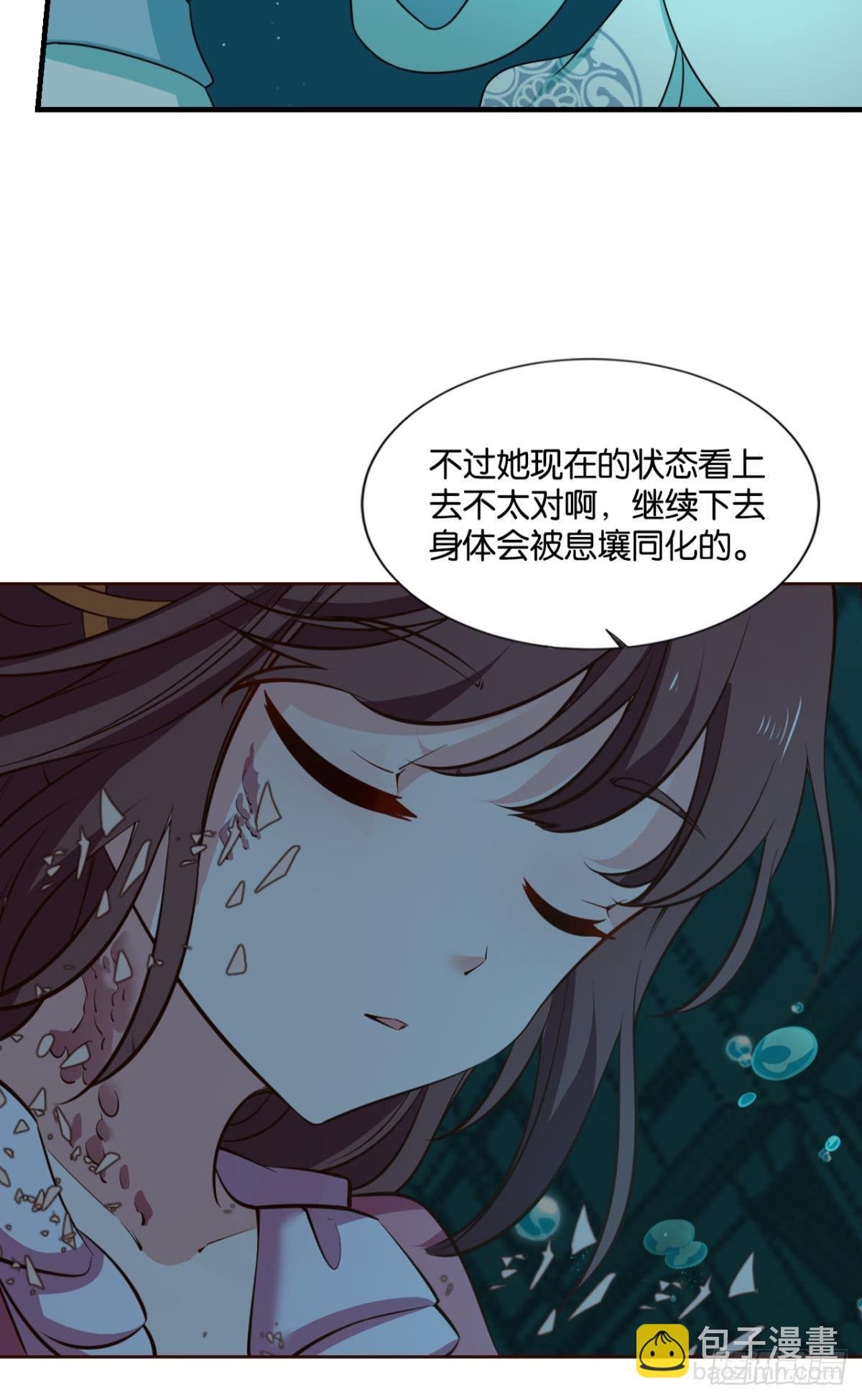 灵魂依附之处