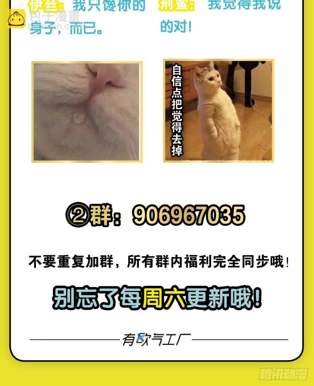 灵魂依附之处