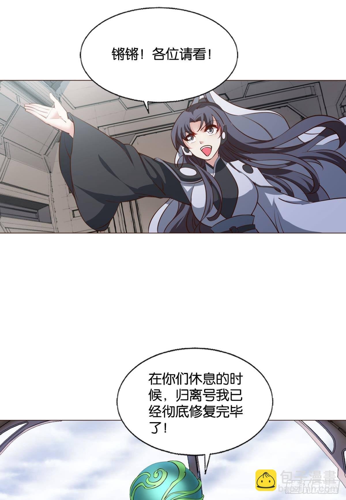曾经的星途大海