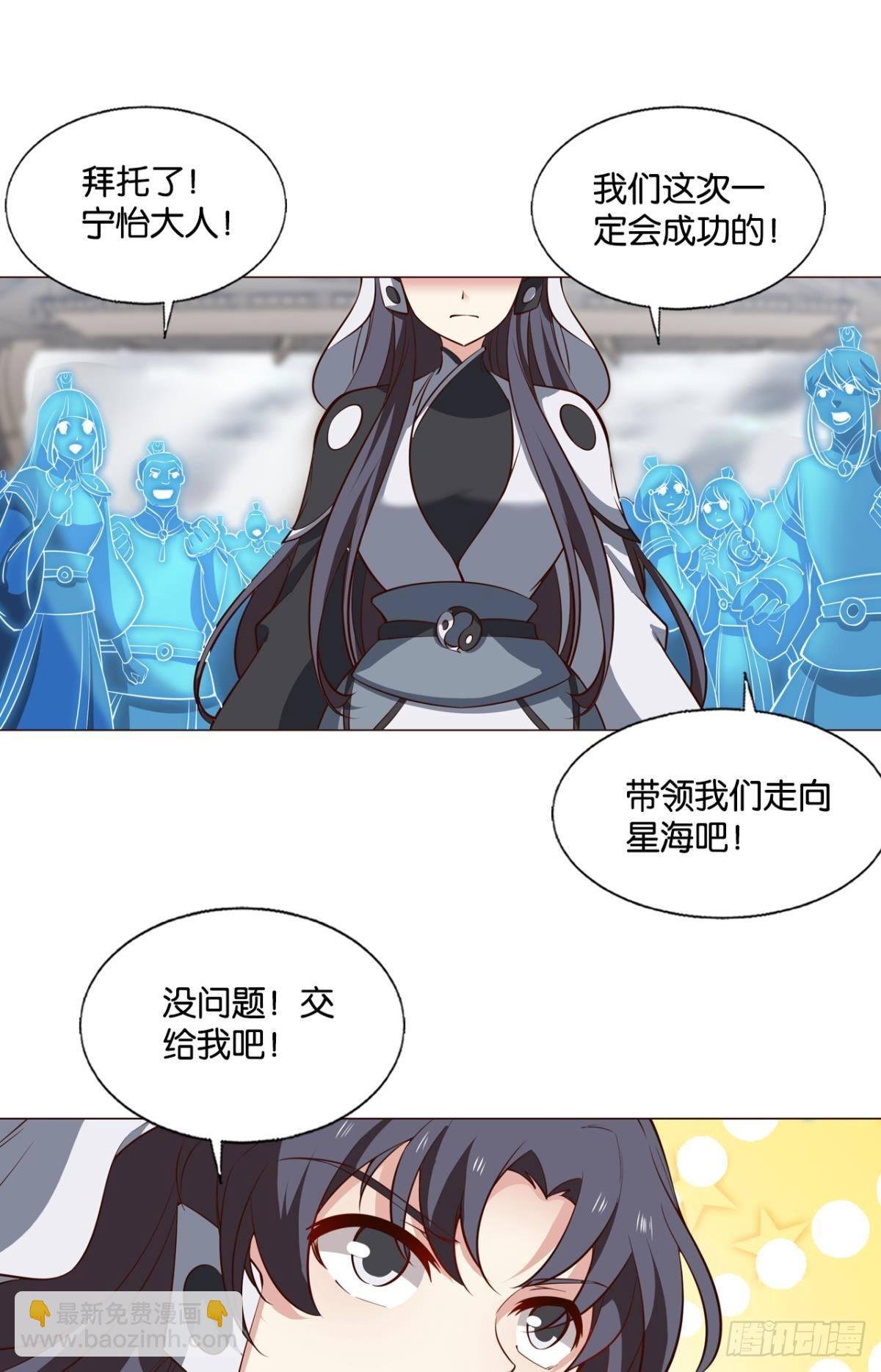 曾经的星途大海