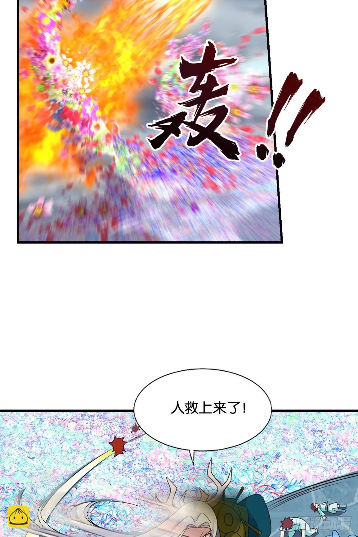 曾经的星途大海