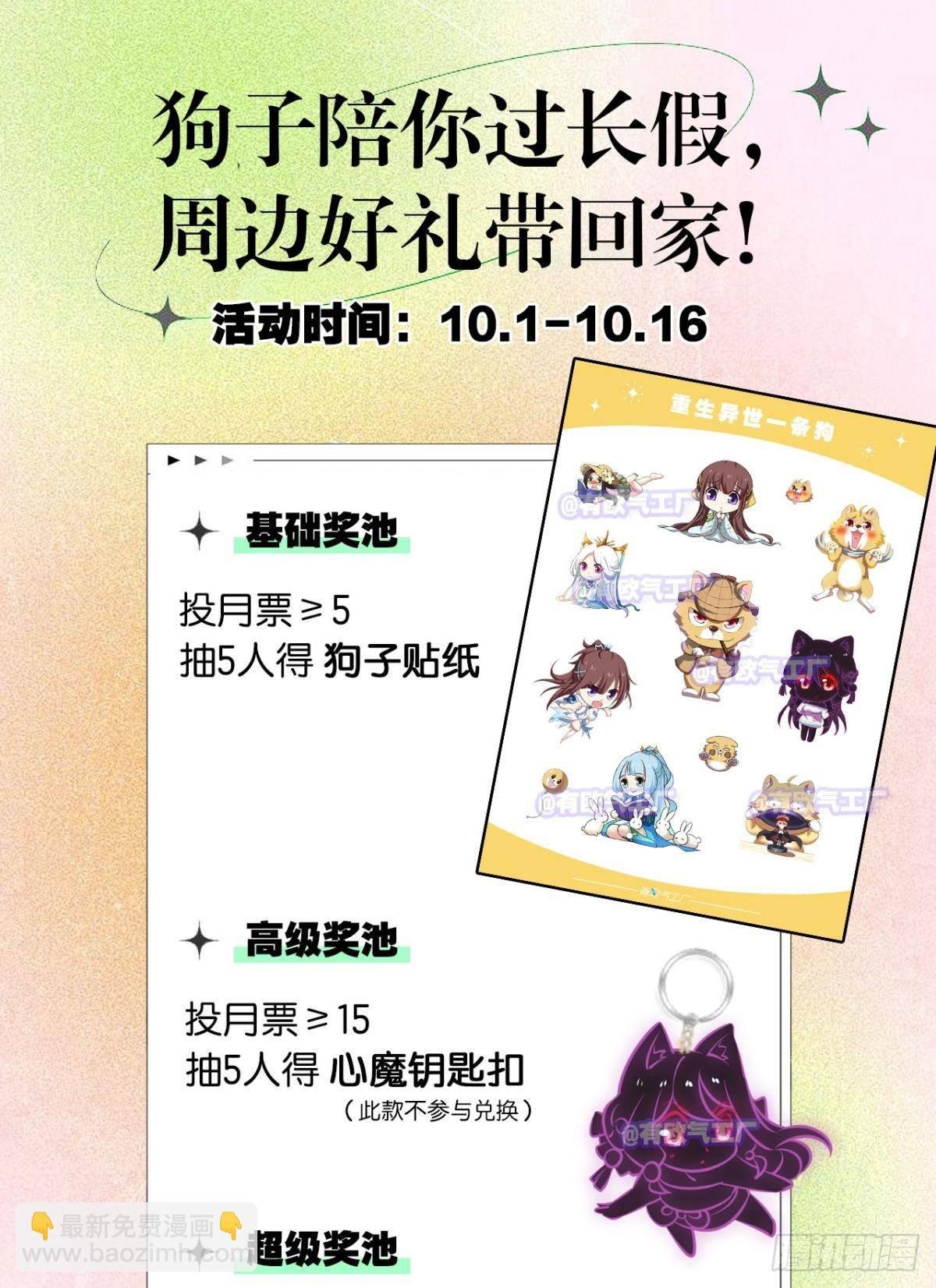 曾经的星途大海