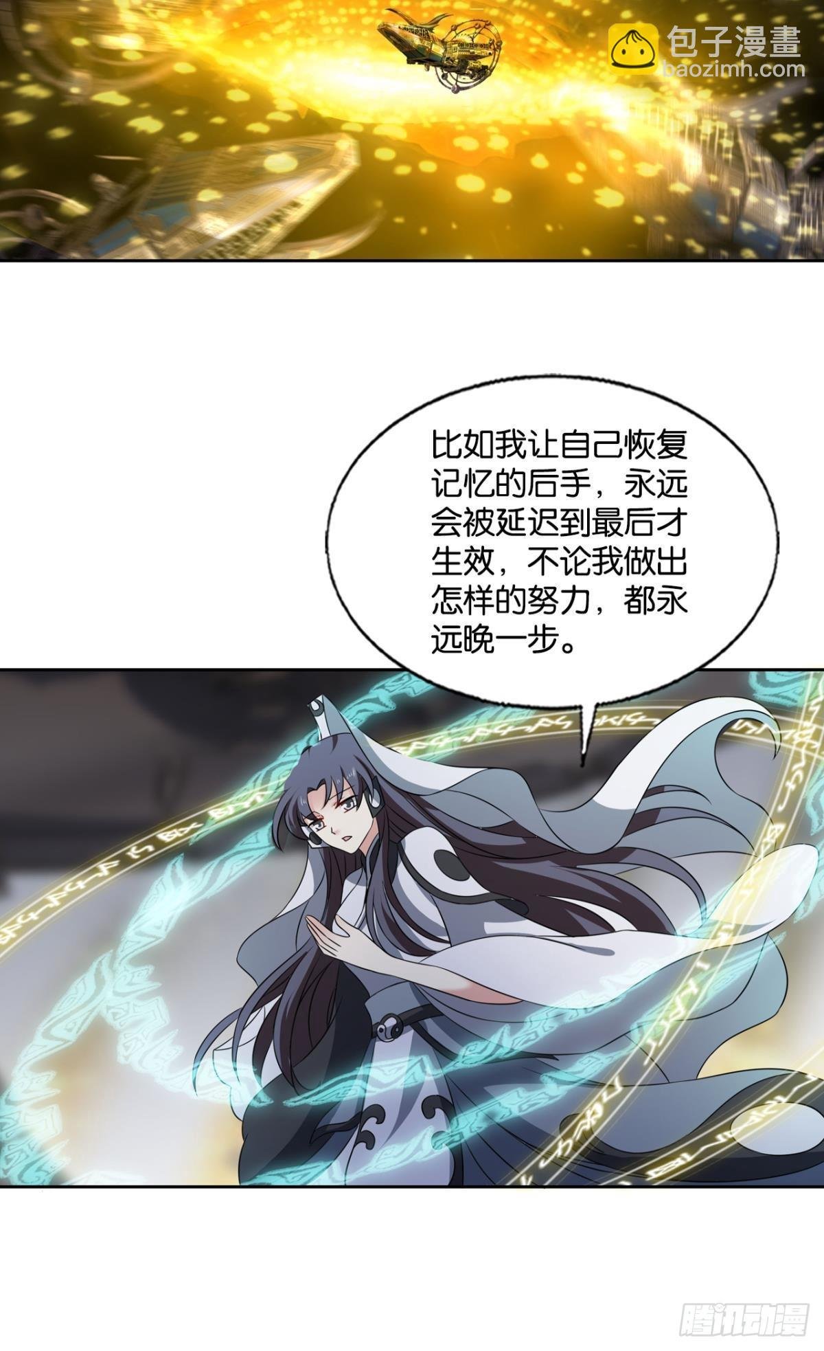 不要温柔地走进那个良夜