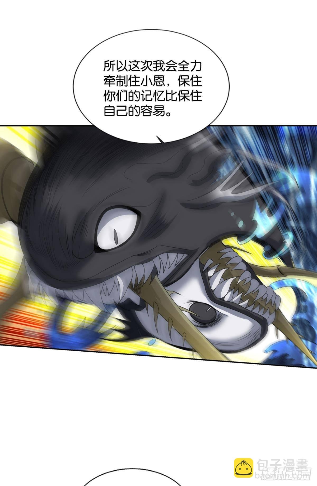 不要温柔地走进那个良夜