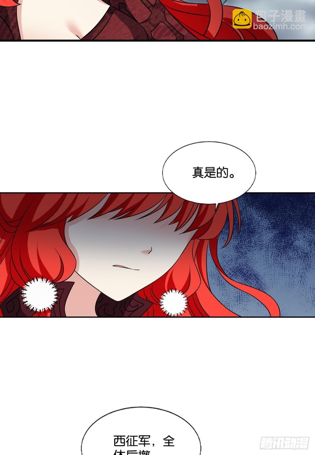 芳心依旧只为一人
