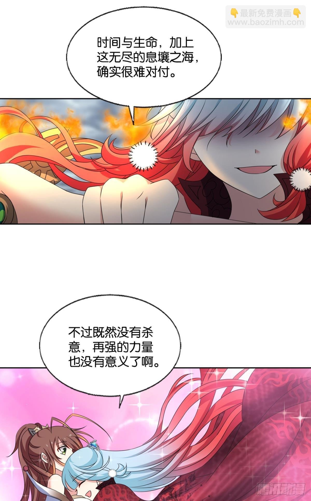芳心依旧只为一人
