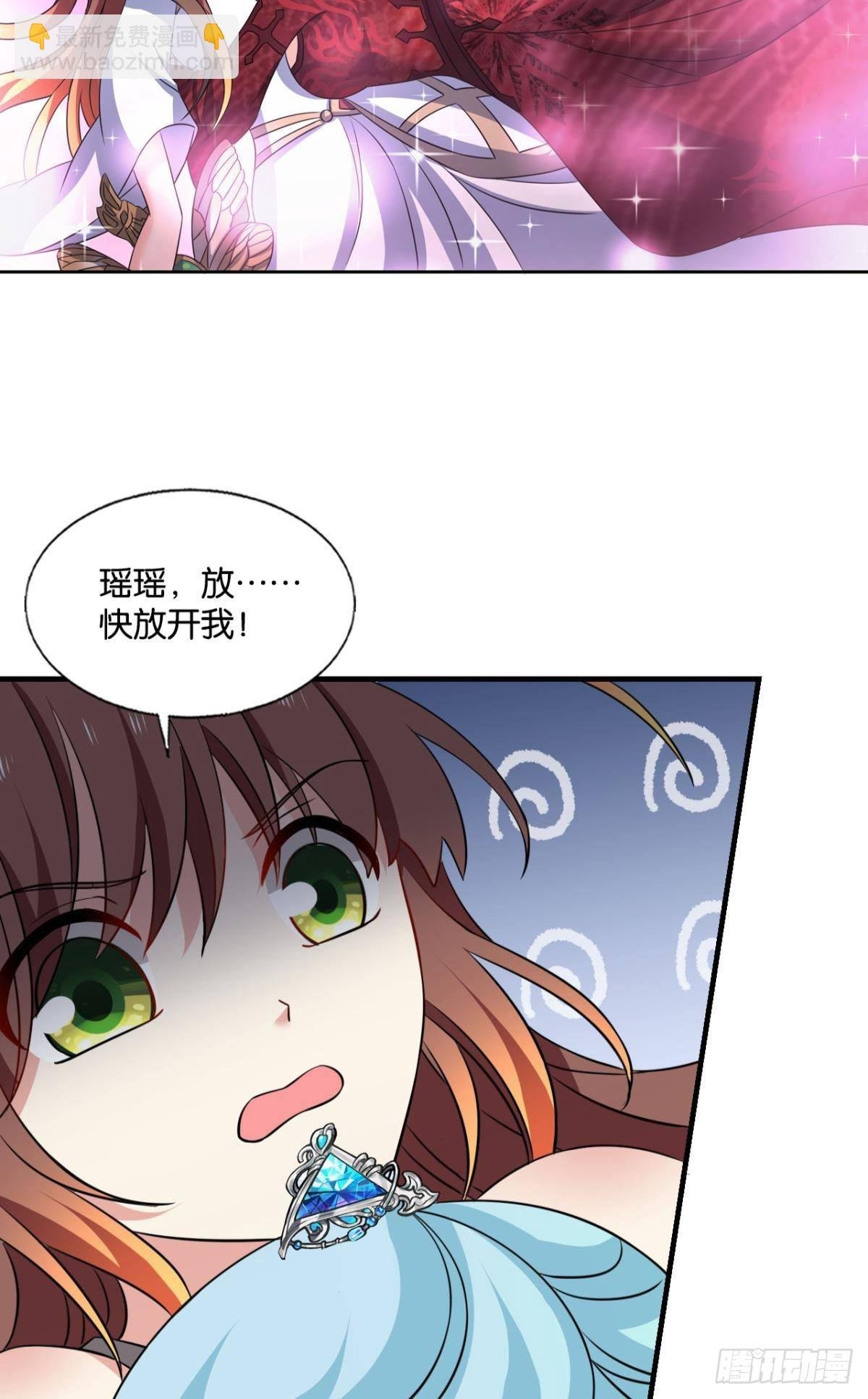 芳心依旧只为一人