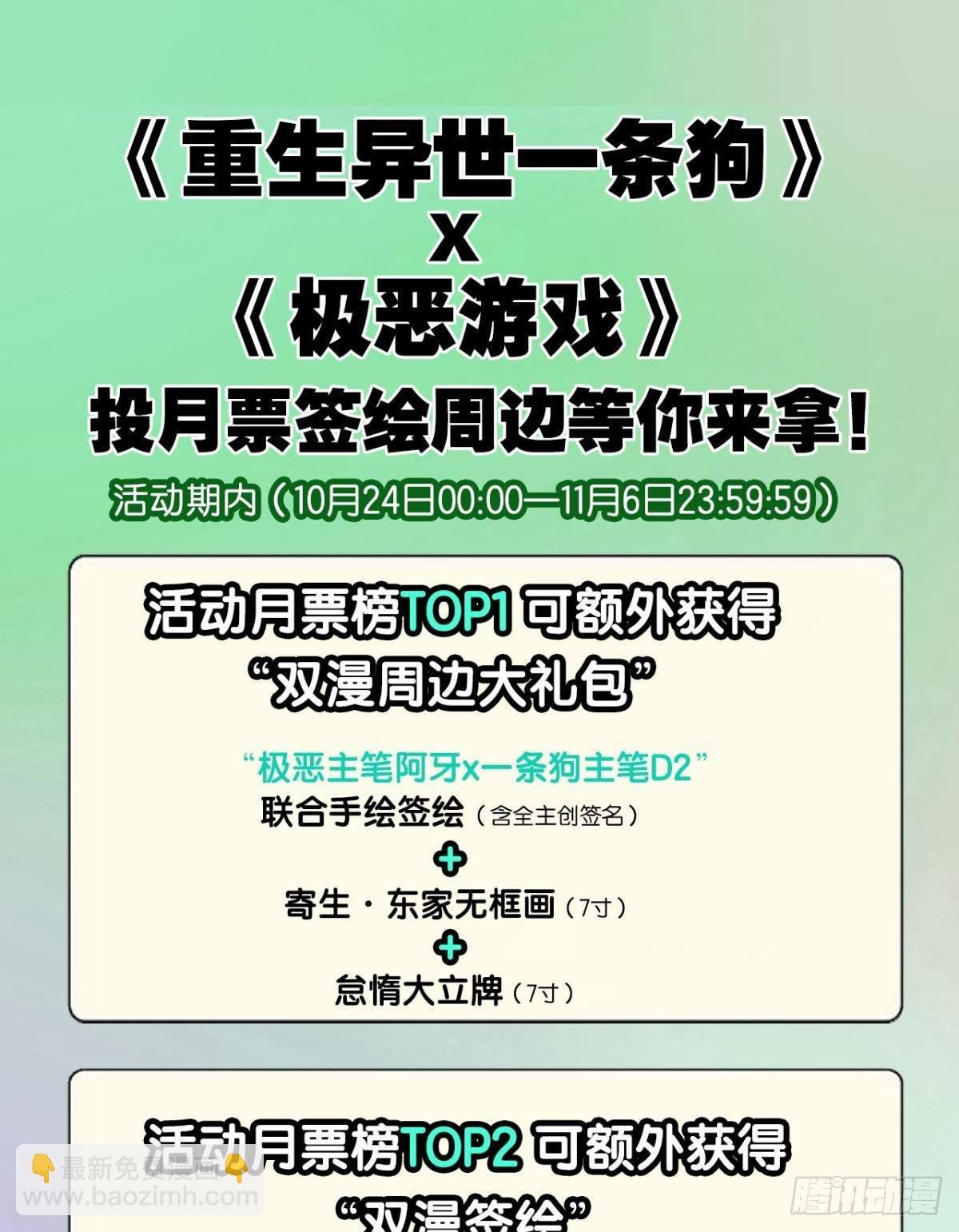 芳心依旧只为一人