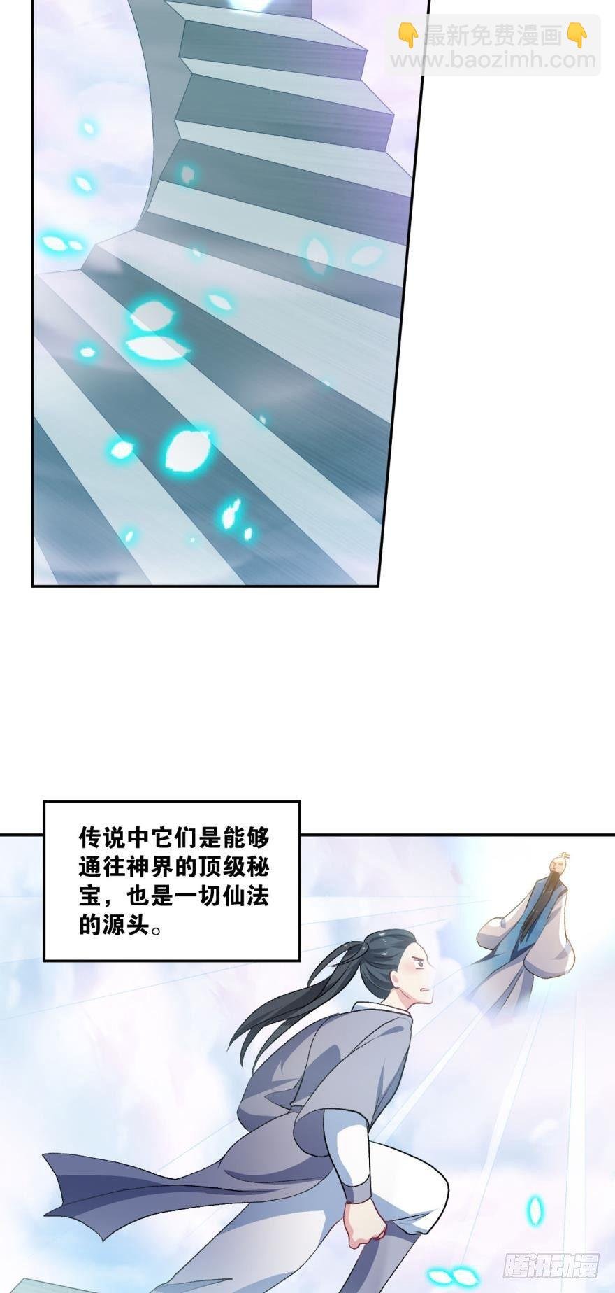 红尘三千丈，筑我登云梯