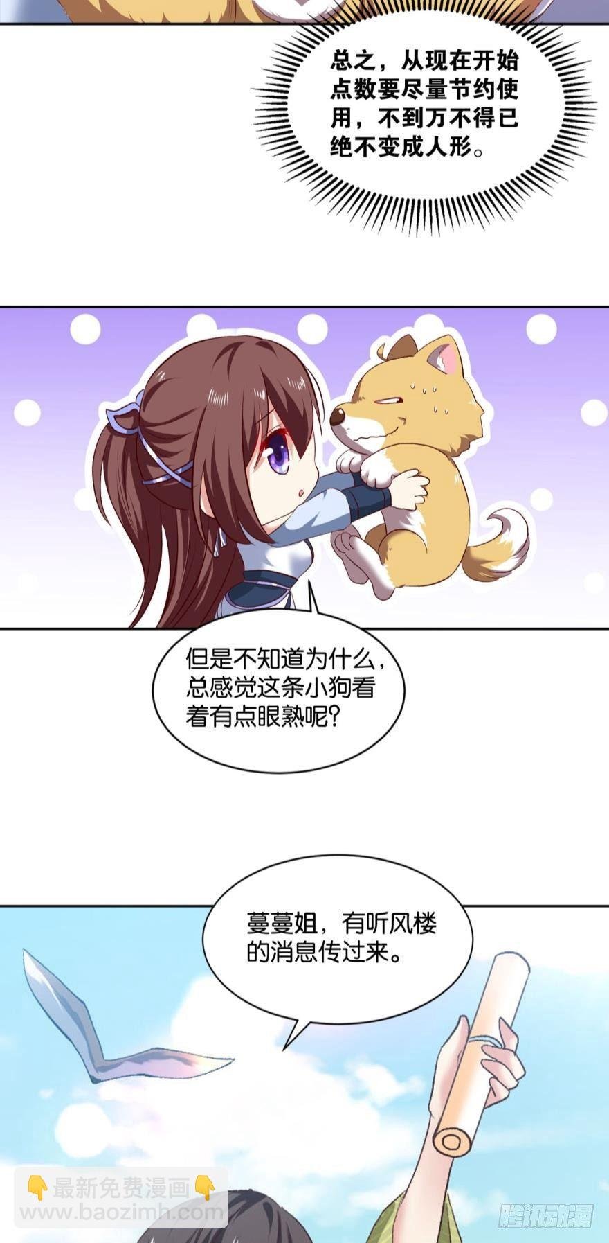 红尘三千丈，筑我登云梯