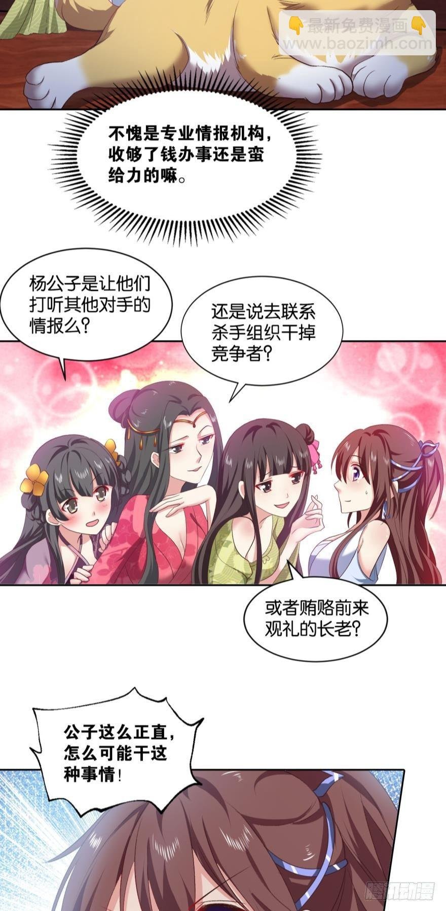 红尘三千丈，筑我登云梯