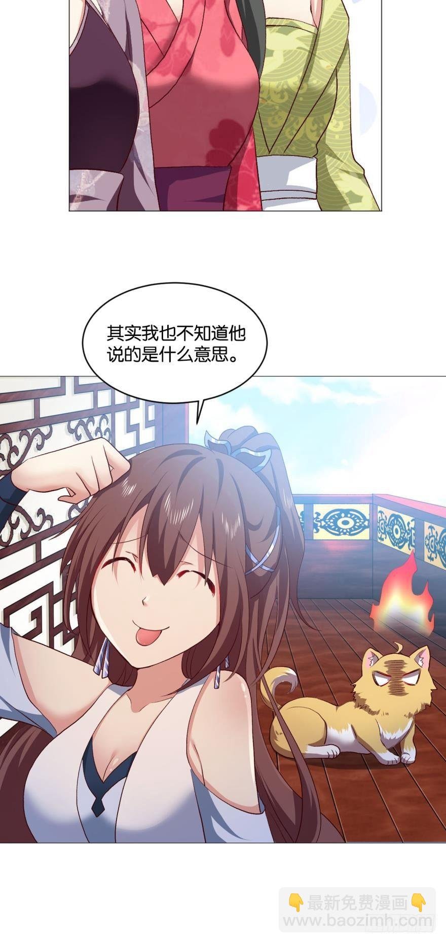 红尘三千丈，筑我登云梯