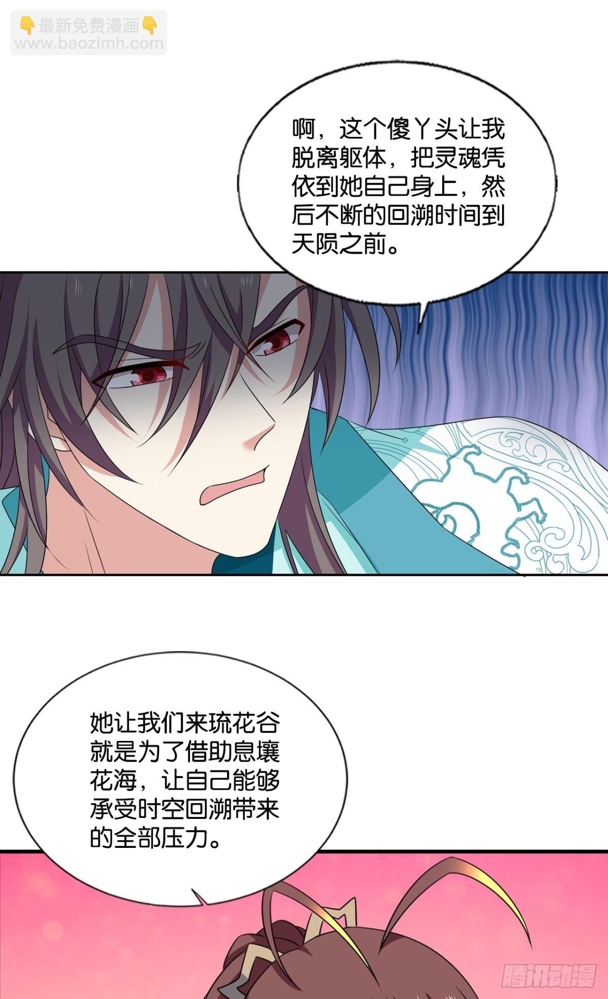 倘若那天