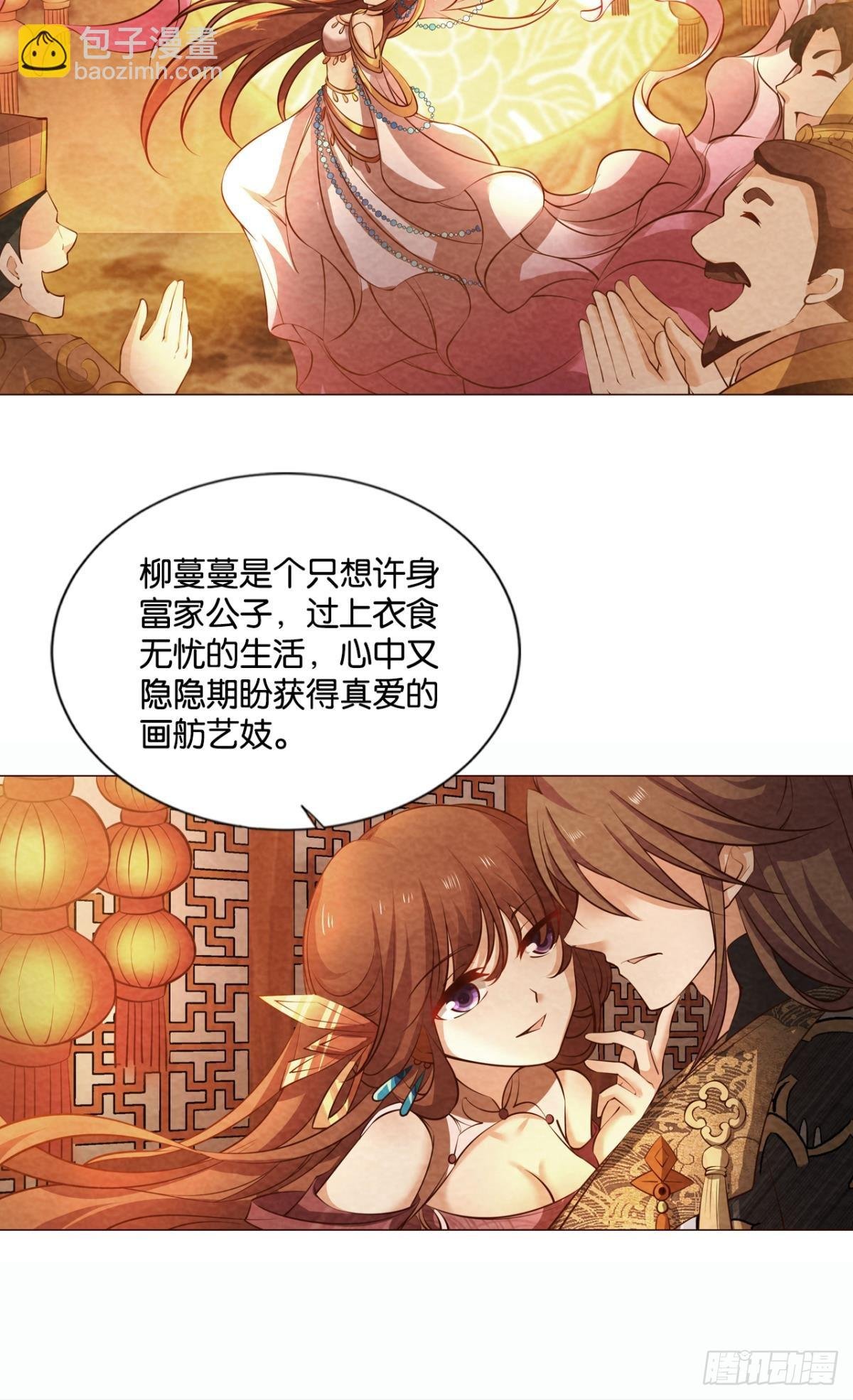 倘若那天