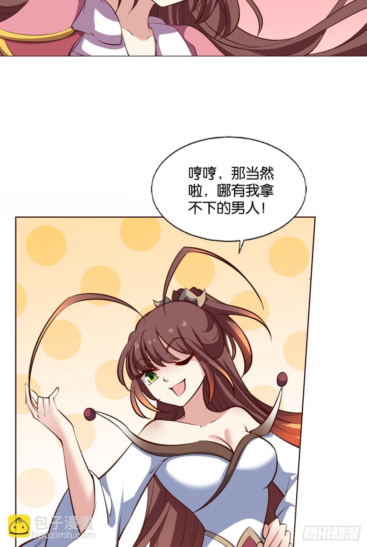 倘若那天