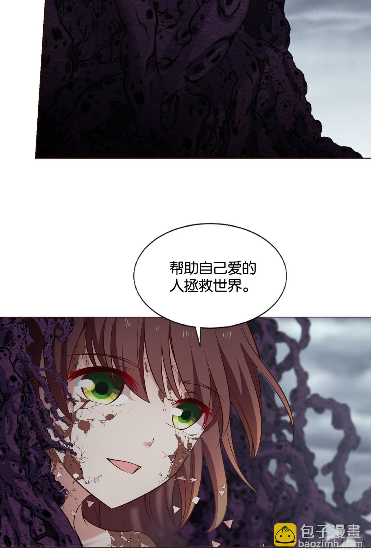 倘若那天