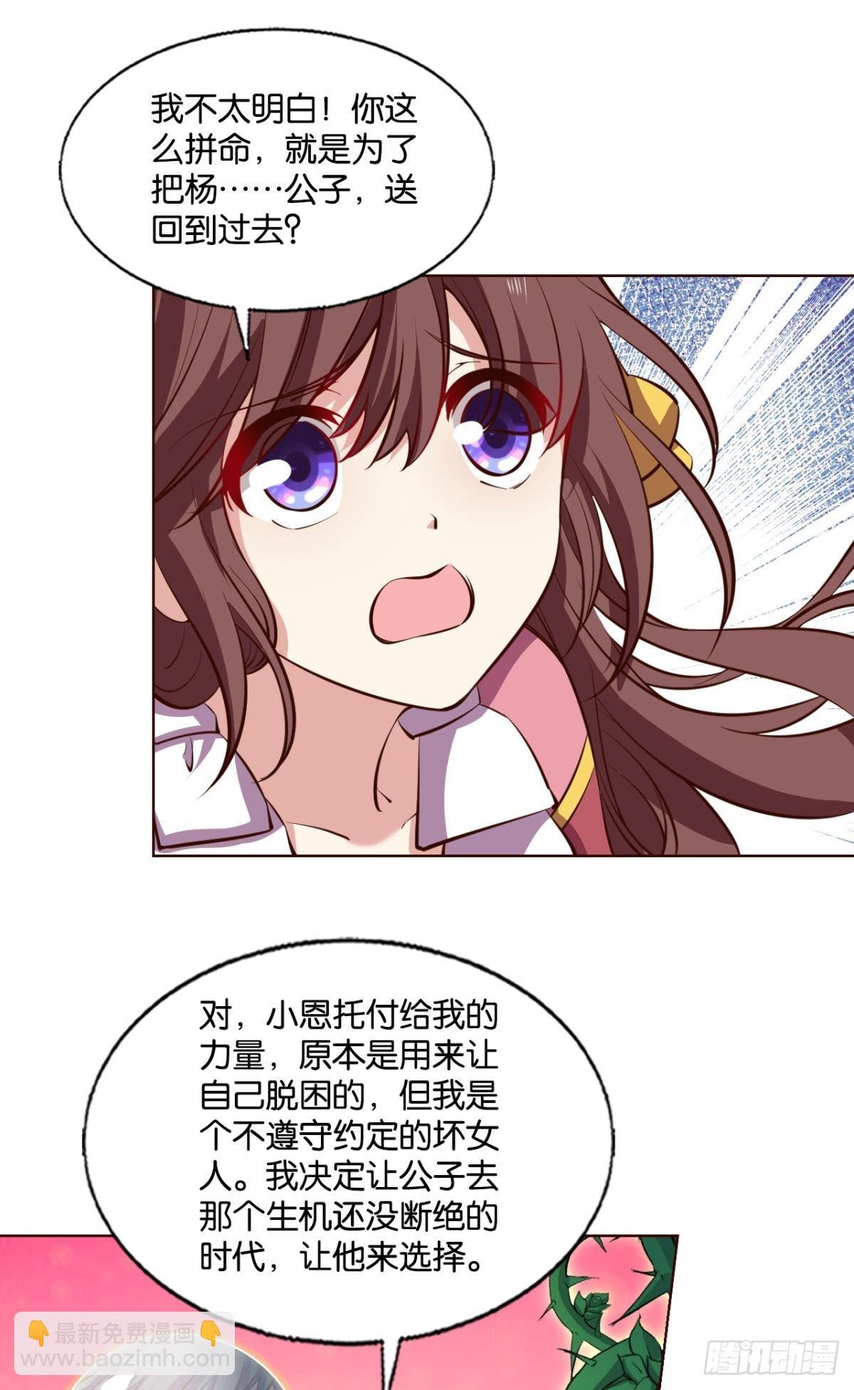 倘若那天