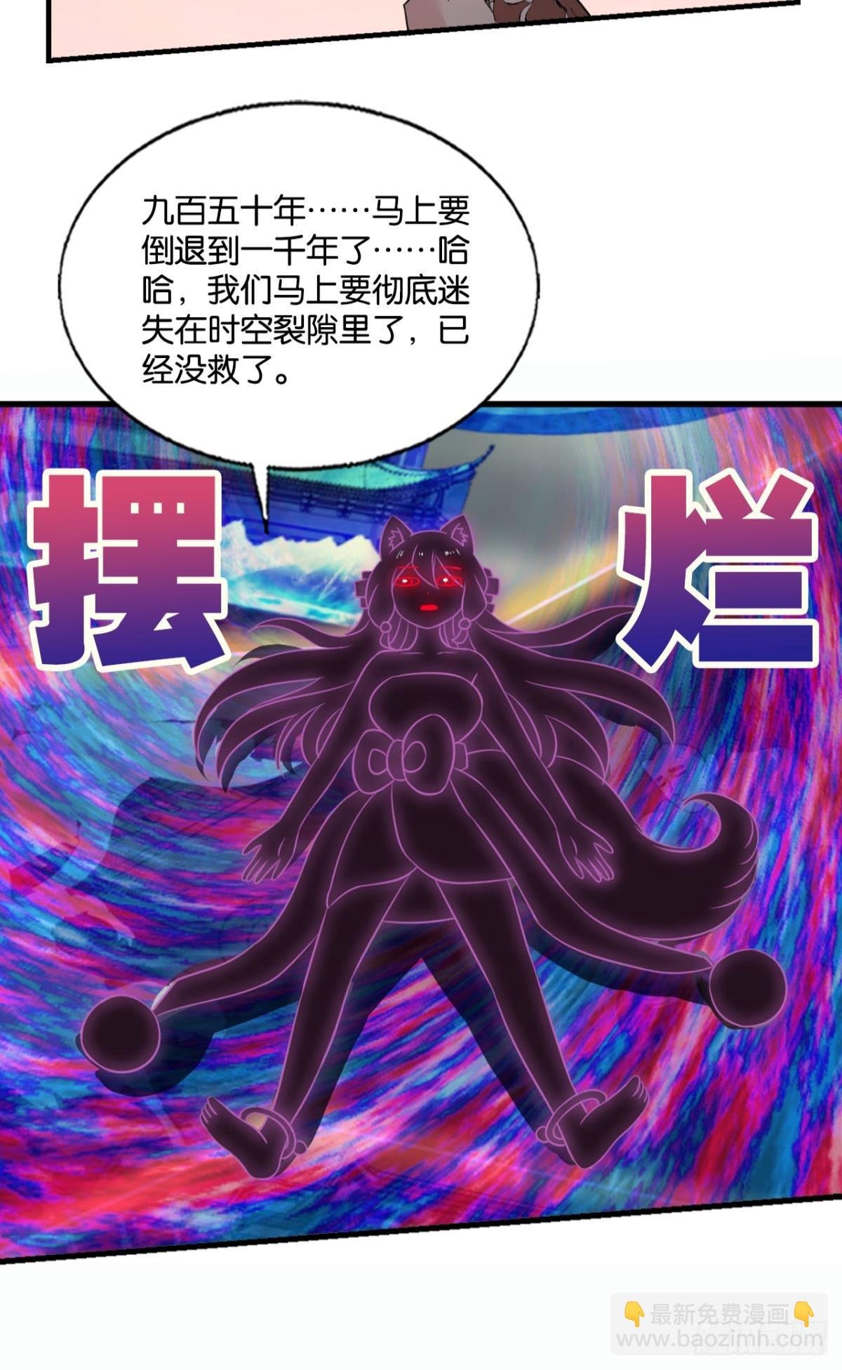 倘若那天