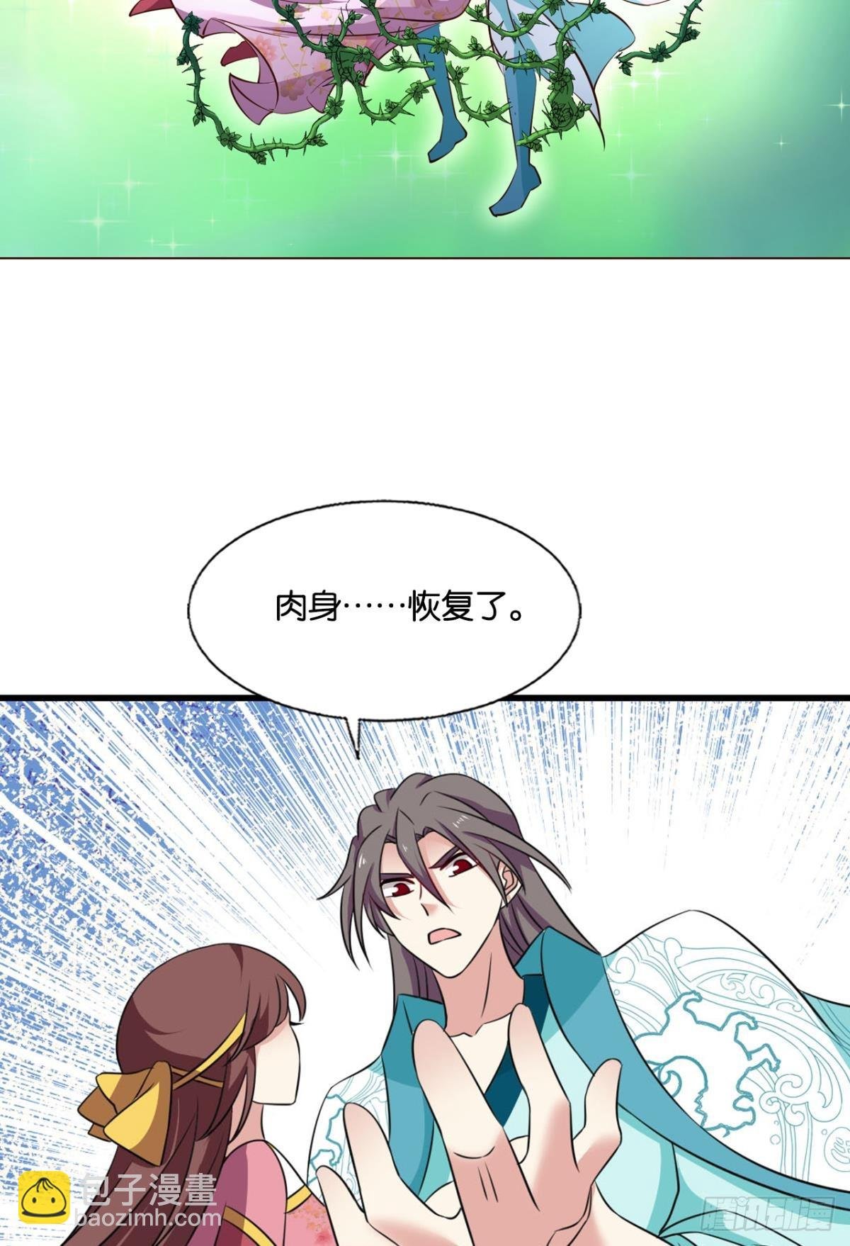 倘若那天