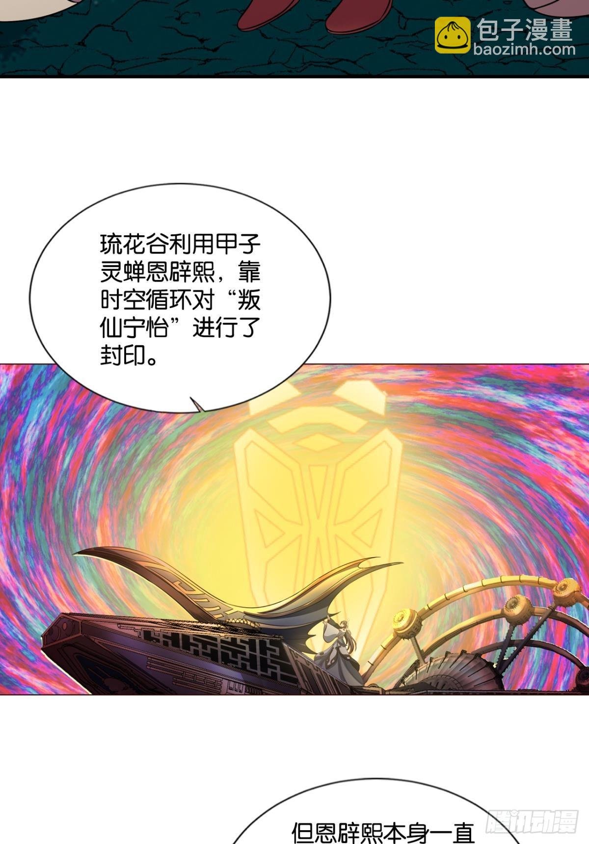 您的花呗账单已到期