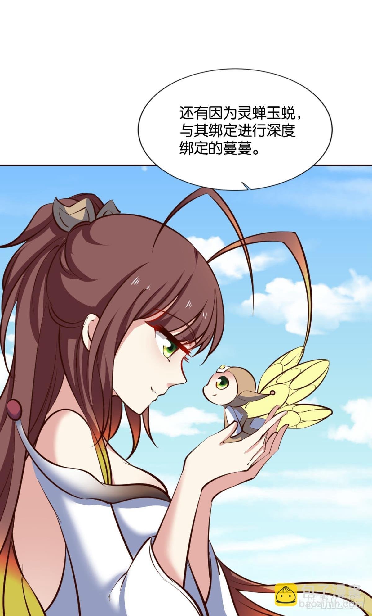 您的花呗账单已到期