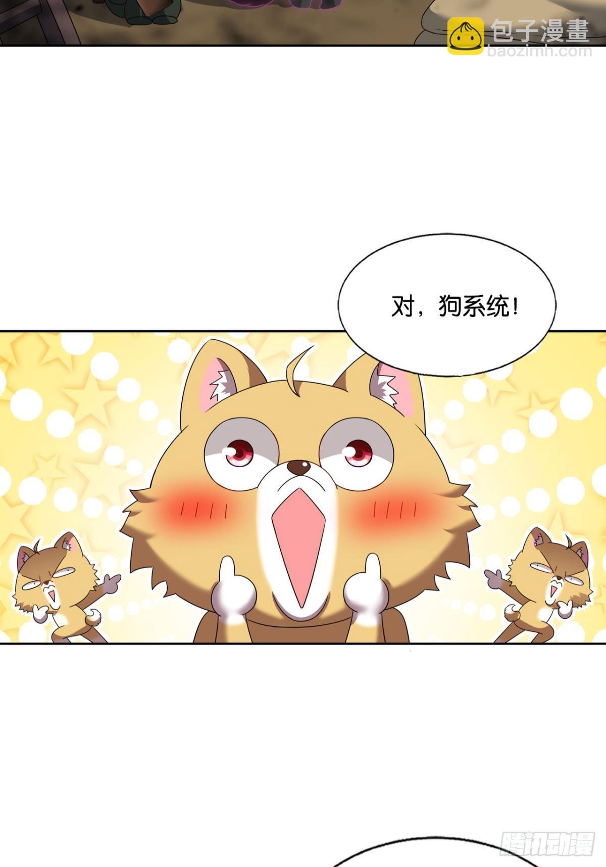 您的花呗账单已到期