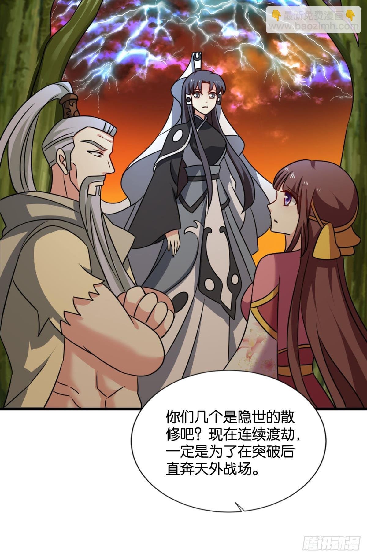 亿些特殊的渡劫方式