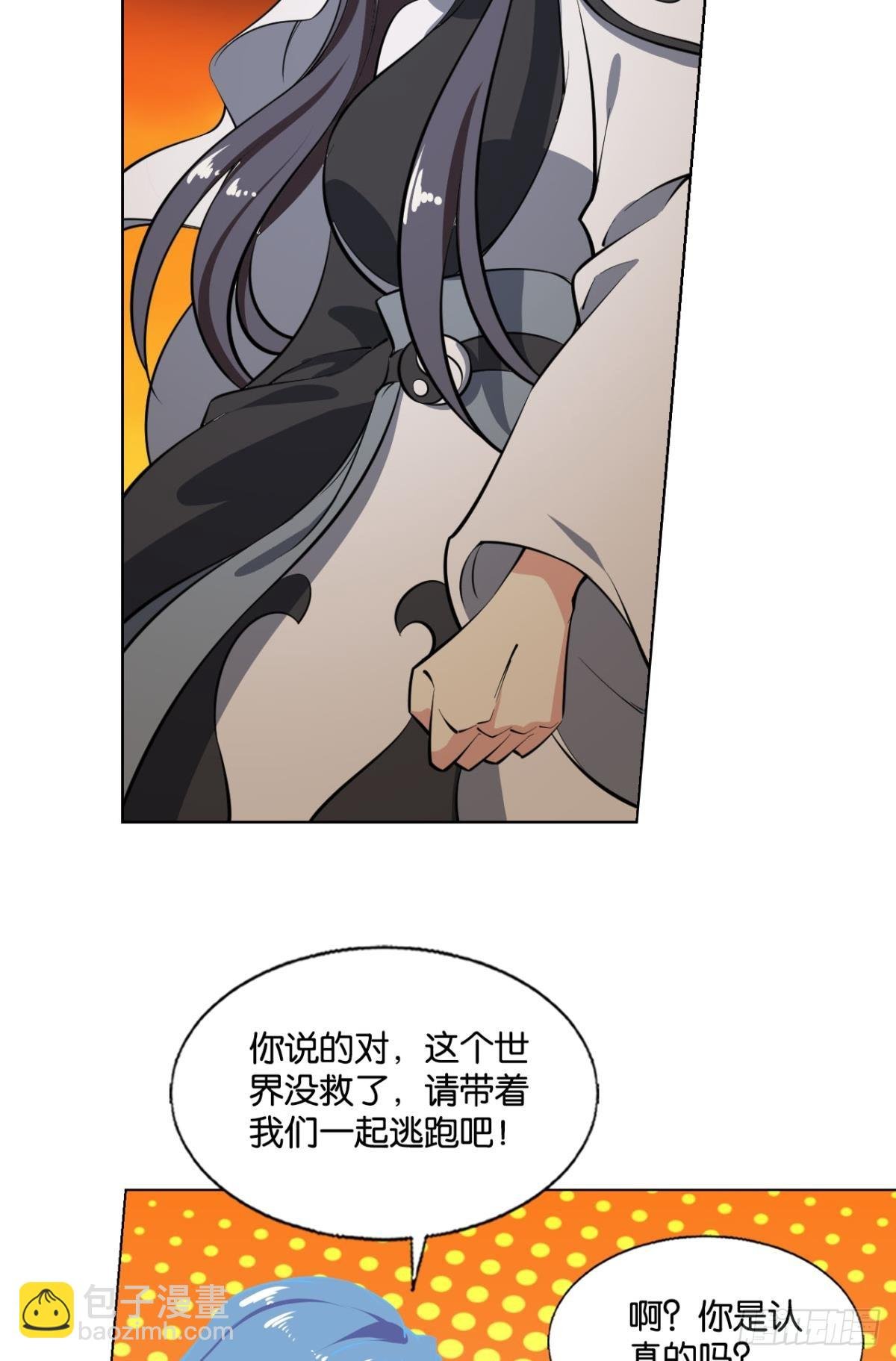 亿些特殊的渡劫方式