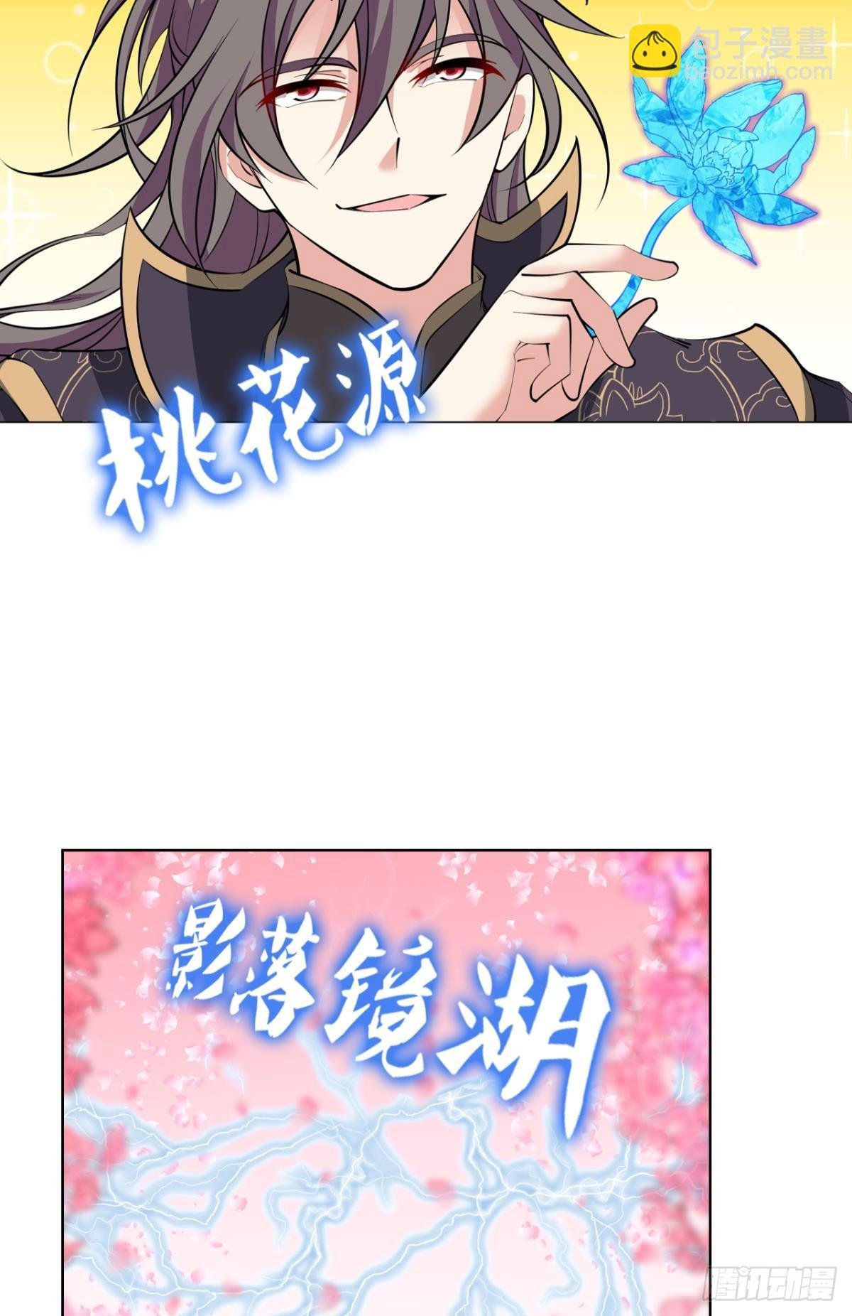 亿些特殊的渡劫方式